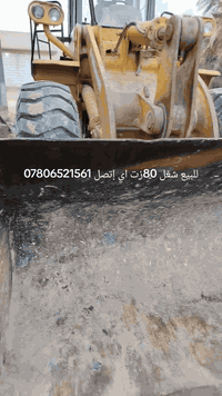 البيع شفل كهربائي مديل 98 جاهز للشغل 07806521561