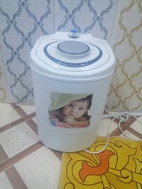 غسالة أطفال • غسالة ملابس • ابو لخصيب حمدان