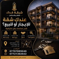 مجمع A8 • ١٠٠م • طابق ٤