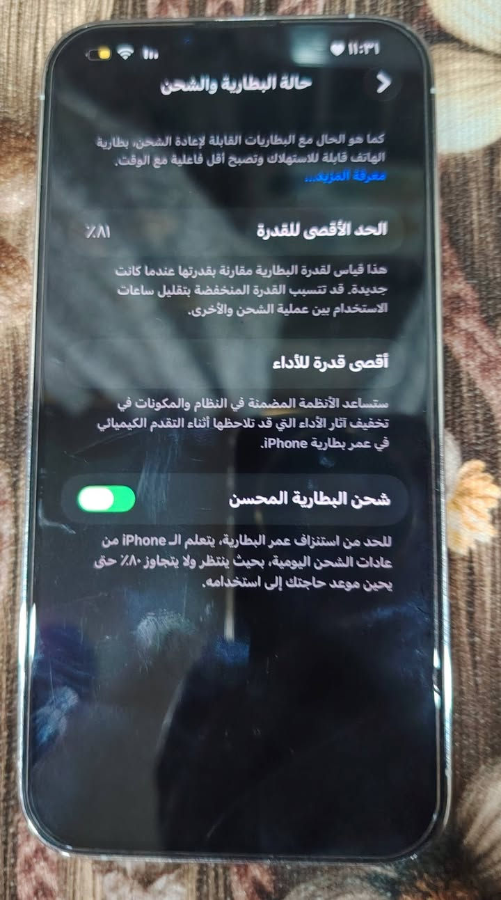 سلام عليكم
ايفون 13 برو ماكس لون ابيض ذاكره 128 نموذج m امريكي 
مبدل بي قطعه اصليه من ابل  كامره من الشركه والباقي كفاله عامه البطاريه 81 الشحن مالته روعه جهاز نظيف شخط مابي 
السعر 575 بي مجال قليل 
مكان بغداد الجديده شارع المسبح 
***********
