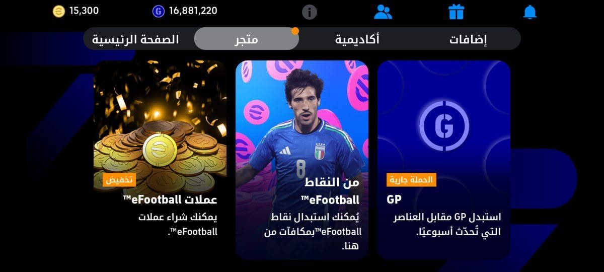 للبيع او مراوس يحتوي على 15,300 كوينز


**إذا كنت صاحب هذا الإعلان وتريد حذفه لأي سبب، رجاءا أرسل رسالة إلى الدعم الفني**