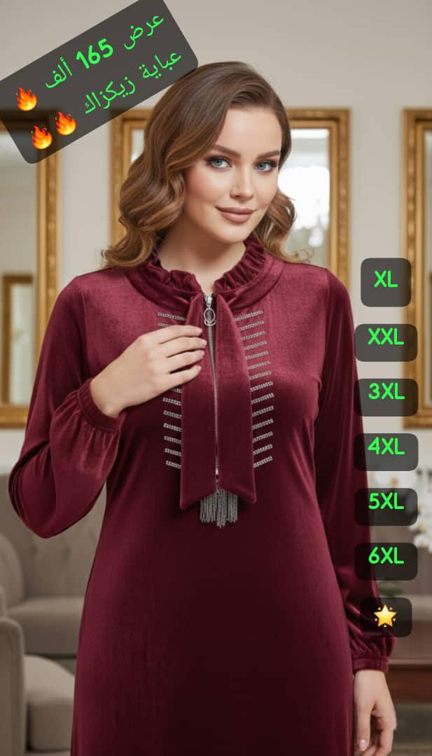 *العباية الزيكزاك السحاب الستراس وصلت ❤️❤️*
*السعر المبيع 165 ألف 🔥*

عباية استقبال قبة زيكزاك سحاب ستراس صدر تحلاية قطعة ممتازة ومكفولة ولا اورع ولا اجمل 🔥🔥🔥 

القماش : مخمل استيكس فاخر ومكفووول 🔥🔥 

القياسات : XL XXL 3XL 4XL 5XL 6XL ❤️❤️

الالوان : بالصور والصور واقع والواقع احلا من الصورة ✔️✔️✔️

يوجد توصيل وشحن فوري بإذن الله ✅✅✅


**إذا كنت صاحب هذا الإعلان وتريد حذفه لأي سبب، رجاءا أرسل رسالة إلى الدعم الفني**