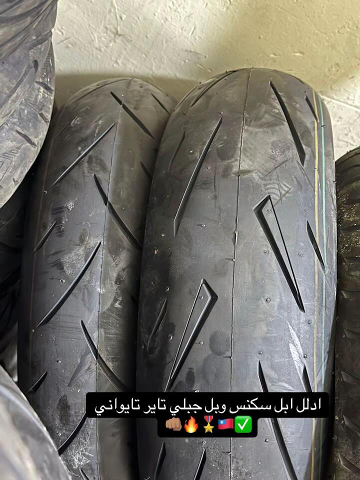 سلام عليكم متابعينه زبانه الكرام اخوكم حسين الشبلي 🦻😱

جبتلكم تاير مال (سكنس )+جبلي.قياس عريض ونادر 😱)✅

تاير تايواني 🇹🇼تايواني 🦻ممستعمل🤗. العده شي يصح بات🤔

وداعن شكوو تجاري بلعراق كلاااا جبتلك تاير 🔥🐦‍🔥

قياست 120/7012/ )))120/80/12/))110/70/120))130/70/12

عنواني بغداد شارع الكفاح اول محل منجهت بالت حسين الشبلي:

متوجدين 8 صبح لسعه 4 عصرن هتف‭٠٧٧٢ ٤٠٨ ١٨٣٢‬
