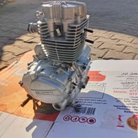 محرك دايون موديل 24 نضيف كلش سعرة 130 بي مجال لشراي 07862592525