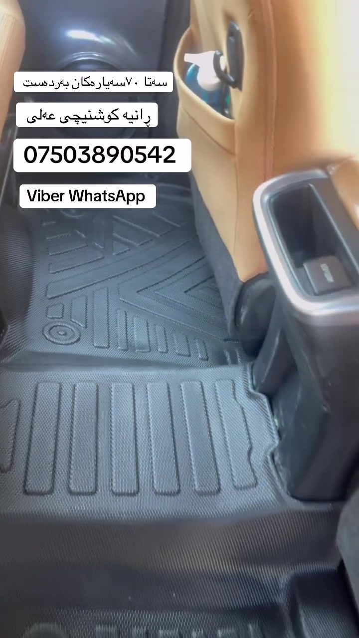 گاعی قاڵب بیلادفۆڕچینەر ڕبڵ اصڵی ***********
