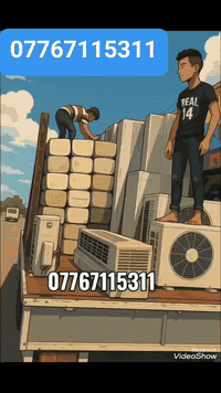 بغداد • خدمات • رقم فقط