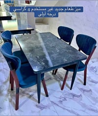 اغراض منزلية • جديد ومستعمل • توصيل أربيل