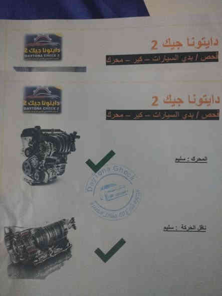 النترا  17 امريكي
للبيع ماشيه 84
االسونار واضح
 السعر 120 وبي مجال
مكاني بغداد الدورة
***********
