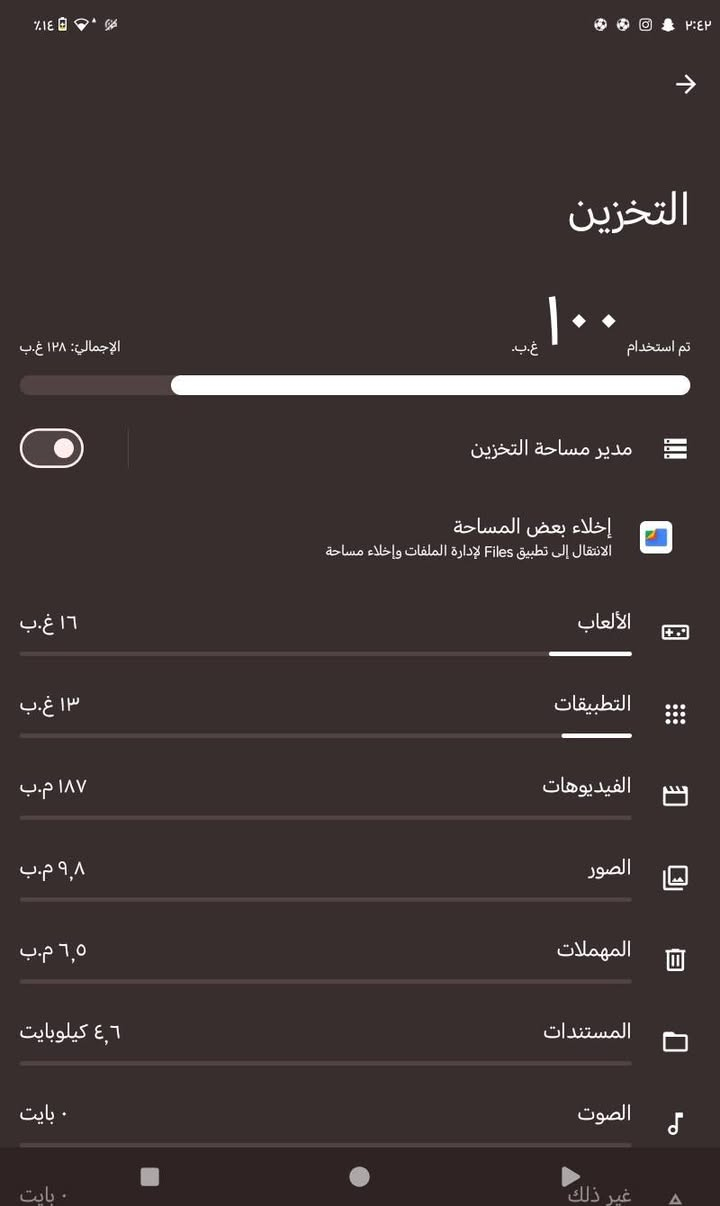 ايباد 7xمن شركت هونر بطاريه 7000اصلي وكورتونته وياه جهاز شخط مابيه اصلي ذ.128 يشغل بوبجي فول سعر مناسب كلللش والله يعني ايباد مابيه غلط واحد ومايصرف سعره 125 وبيه مجال لطيبين بس حبايب راسلون من هذا الحساب وشكرٱ...


**إذا كنت صاحب هذا الإعلان وتريد حذفه لأي سبب، رجاءا أرسل رسالة إلى الدعم الفني**