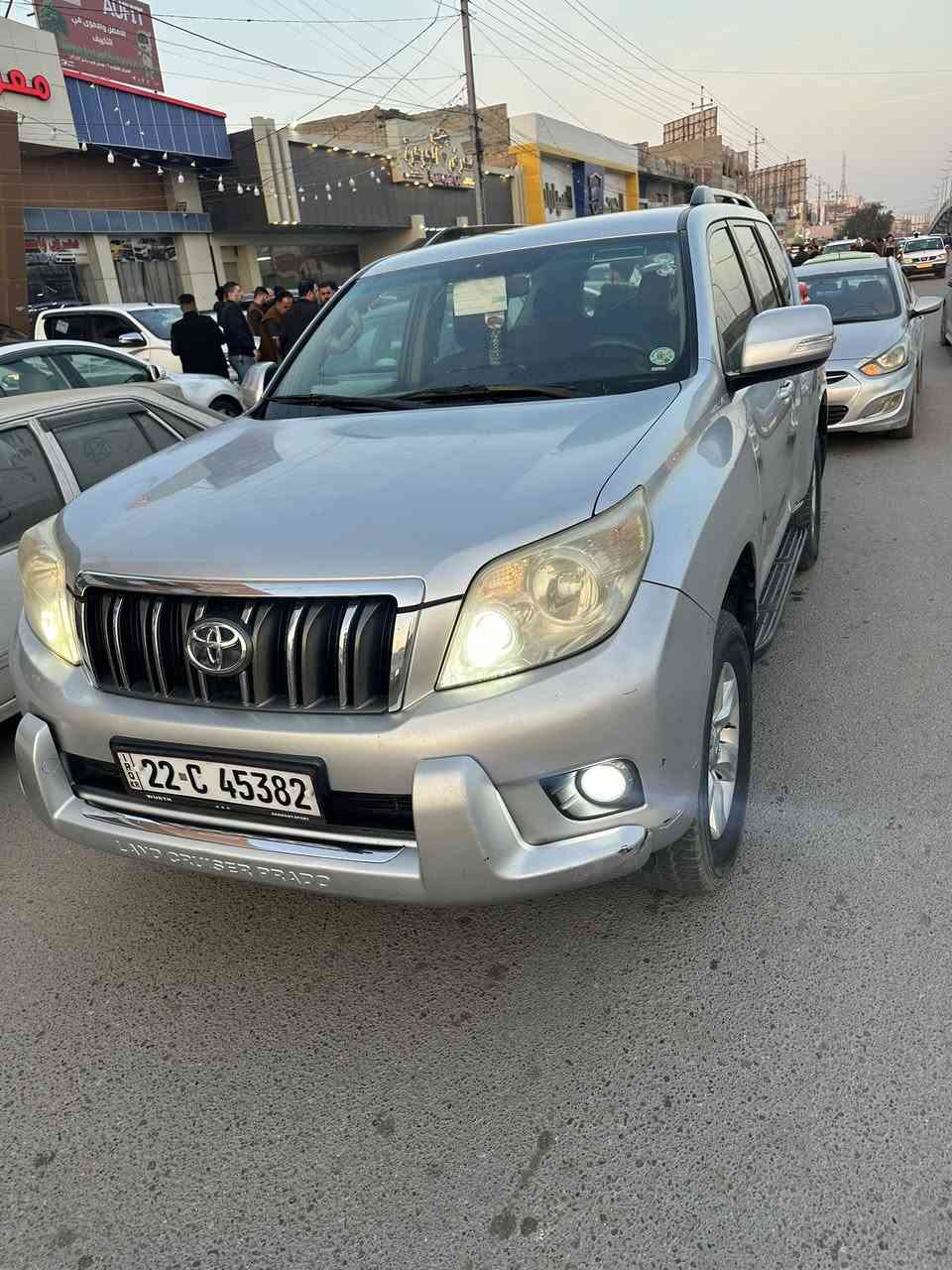 سلام عليكم   .

برادو 2010 كفالة عامة بدون حادث ولا صبغ فئة TXL للبيع

السيارة نظيفة ومرتبة 

محرك 6 /4000 

رقم اربيل نكليزي باسمي 

ماشيه 170

سعر 230وبيها مجال

مكاني بغداد 

بدون مراوس بيع فقط

‭0790 149 1983‬

‭0780 760 7291‬
