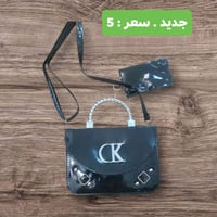 جنط نسائي • جديد • الحمدانية