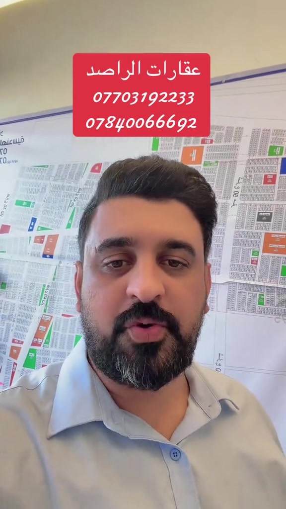 سارع واغتنم الفرصة فرصة العقار لن تتكرر دائما عقارات الراصد شط العرب التنومه الاكوات والبيبان وباب زيد قطع الاراضي #عقارات_الراصد #الشعب_الصيني_ماله_حل😂😂😂 #عقارات_البصرة #اكسبلور #العراق 


**إذا كنت صاحب هذا الإعلان وتريد حذفه لأي سبب، رجاءا أرسل رسالة إلى الدعم الفني**