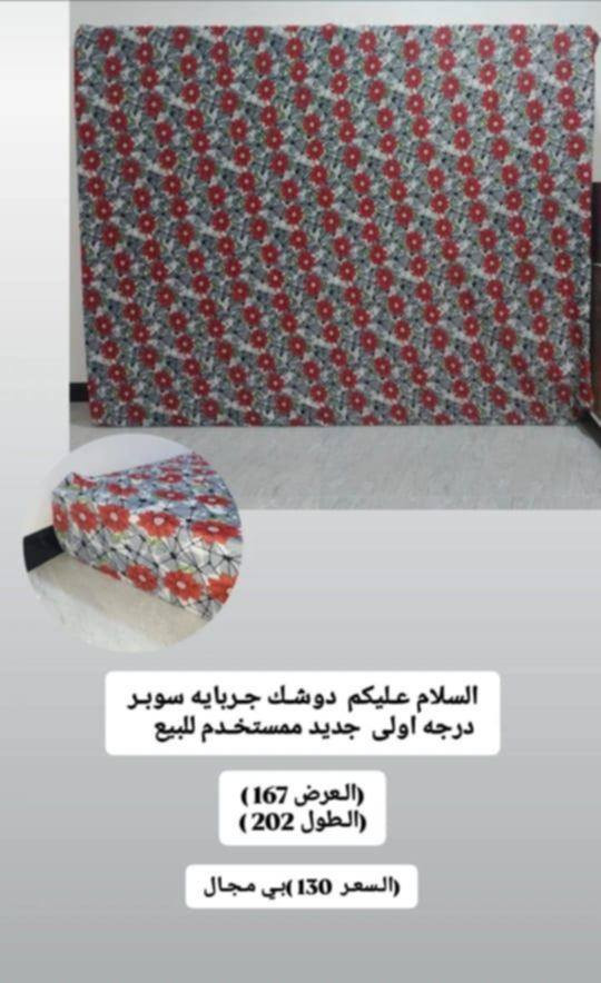 المكان الخالدية قرب مستشفى الرشيد


**إذا كنت صاحب هذا الإعلان وتريد حذفه لأي سبب، رجاءا أرسل رسالة إلى الدعم الفني**