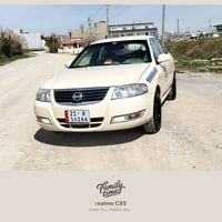 صني • ٢٠١٢ • تكسي