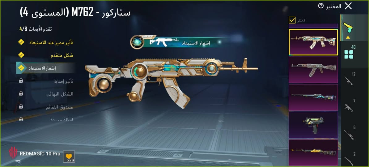 5323749145
السلام عليكم ربط نضيف
مستوه 81
مجموع قريب عل 70
اسلحه41
بدلات اكس 6 وحده مسج
بغداد مكاني
سعره 290
سيارته مال اربي مابي اسقاط ومابي سكنات قوي للسيارت


**إذا كنت صاحب هذا الإعلان وتريد حذفه لأي سبب، رجاءا أرسل رسالة إلى الدعم الفني**