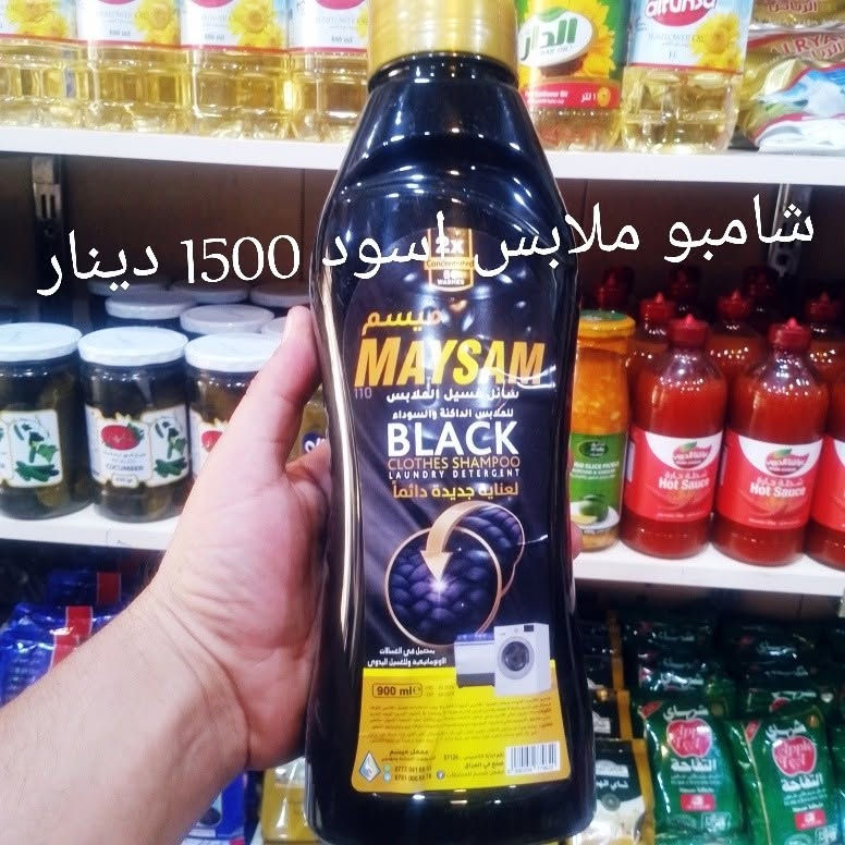 مجمع بغداد
مستمرين بالعروض 
‏‎العنوان💌 السماوه 🚦حي الحكم.....شارع صيدلية زمزم
الاتصال 📱📱عل رقم ،،،،***********
او ارسال 📲📲عل واتساب 
تتوفر خدمه توصيل 🚘🚘
