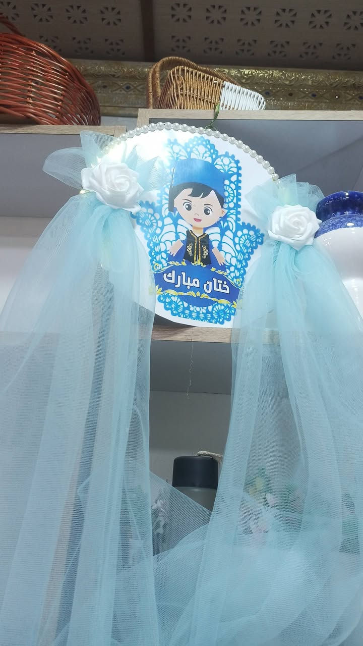 سوق الذهب قرب مجمع آل ياسين 
الفرع الثاني مقابل جاسم ابو مصطفى للعبي النسائيه 
للاستفسار الاتصال بالرقم ***********
بإدارة..حسن ميزي
توجد خدمة التوصيل مجانا داخل القضاء

