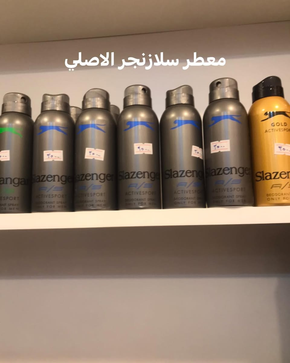🔥كوزمتك بنو 🔥
كلشي عدنا يجنن وباسعار تنافس الكوت كلها 😎
عطور اصليه 
مكياج وكوزمتك 
سكن كير 
لانجري وملابس داخليه
ملابس اطفال 
احدث صيحات الملابس والبنات وكله اصلي 
التوصيل داخل واسط الفين دينار
للمحافضات خمسه الاف وتوصيل سريع
وياه عروض نار كل فتره 
واذا تدور الجوده والسعر المناسب فانت في المكان الصح
كوزمتك بنو المنتجات الاصليه والسعر اليعجبك


**إذا كنت صاحب هذا الإعلان وتريد حذفه لأي سبب، رجاءا أرسل رسالة إلى الدعم الفني**