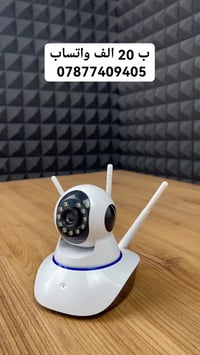 كاميرا مراقبة ذكية  السعر 20 الف  للحجز والاستفسار التواصل على واتساب ...