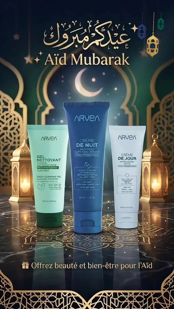 ✨ روتين بسيط… نتائج قوية! (3 خطوات فقط)

تعاني من بشرة غير متوازنة، بهتان أو مشاكل متكررة؟ 😣
السر ليس في كثرة المنتجات… بل في روتين صحيح ومتكامل 👇

💎 ثلاثي العناية اليومية من ARVEA:

🧼 Gel Nettoyant
ينظف البشرة ويزيل الشوائب ويفتح المسام

☀️ Crème de Jour
ترطيب + حماية يومية + إشراقة طبيعية

🌙 Crème de Nuit
تغذية عميقة وتجديد للبشرة أثناء النوم

✨ النتيجة؟
بشرة نقية، مرطبة ومتجددة يوم بعد يوم 💖

📌 استمرّي على هذا الروتين… وشوفي الفرق بنفسك!

🛒 اطلبي الثلاثي الآن:
🔗 https://tn.arvea-nature.com/fr/produits?ref=62836080

🚚 توصيل إلى باب المنزل
📩 راسلينا لنساعدك تبني روتينك المثالي


**إذا كنت صاحب هذا الإعلان وتريد حذفه لأي سبب، رجاءا أرسل رسالة إلى الدعم الفني**