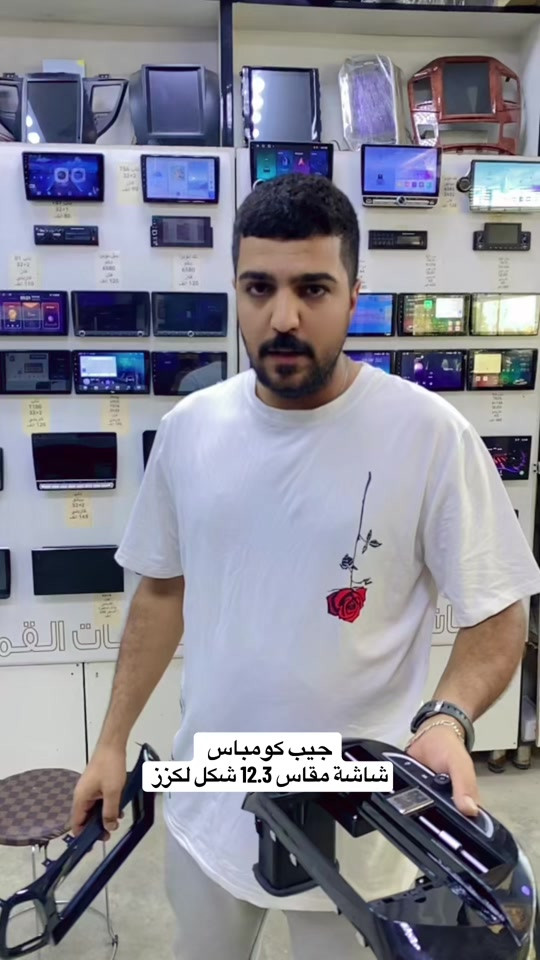 تركيب شاشة مقاس 12.3 شكل لكزز لسيارة #جيب #كومباس . . . الشاشة تدعم كافة تطبيقات الأندرويد احدث اصدار . . . فان خلفي تفاعلي . نظام كاربلاي + اندرويد اوتو وايرلس. ذاكرة 2/32 معالج T133 (انوية8) . . #شاشات_القمر #شاشات_أندرويد #الشعب_الصيني_ماله_حل😂😂 


**إذا كنت صاحب هذا الإعلان وتريد حذفه لأي سبب، رجاءا أرسل رسالة إلى الدعم الفني**