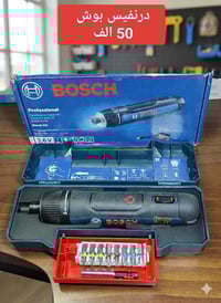 بضاعة أمازون • توصيل • إلكترونيات