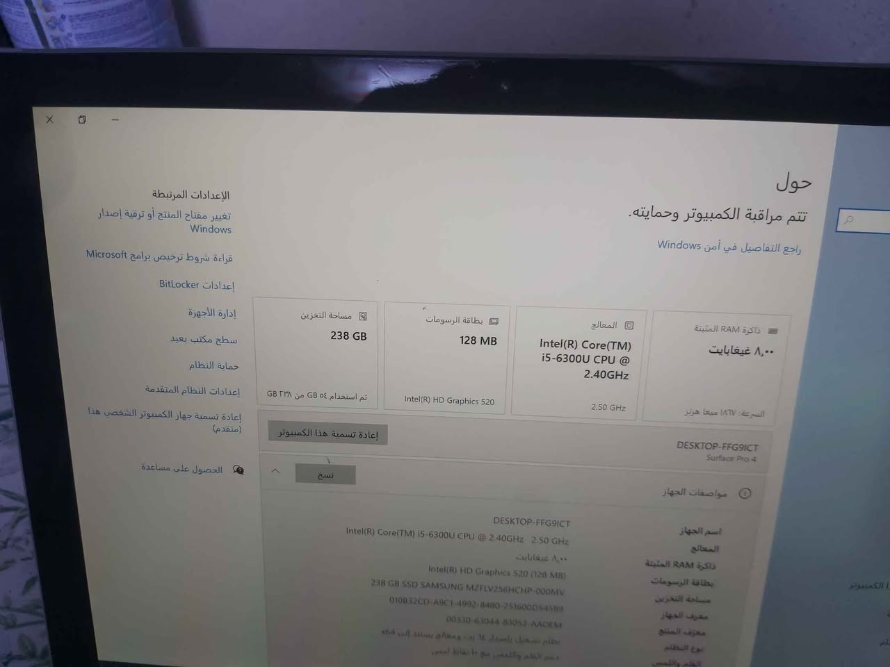 سيرفس برو 4 
معالج i5 جيل سادس 
رام 8 
هارد 256ssd
بطارية اكثر من ساعتين 
الملحقات شاحنة وكيبورد بلوتوث منفصل
مكاني موصل حي الكرامة لا يوجد توصيل موصل, نينوى


**إذا كنت صاحب هذا الإعلان وتريد حذفه لأي سبب، رجاءا أرسل رسالة إلى الدعم الفني**