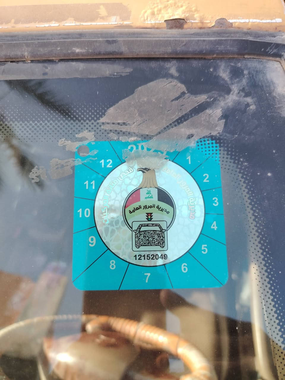 سلام عليكم سيارة سمند موديل ١١ حلوه للبيع سياره بسمي سنويه ٣١ هيه غرامات كله مصفره تاير جديد باتري جديد كهربايات كله شغاله لايت ابيض تريد تحويل تريد وكاله سنتر لوك تبريد شغال سعر ٣١ بي مجال رقم هاتف *********** مكاني حمرين
