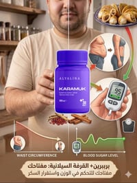 بربرين • تنحيف • حرق دهون