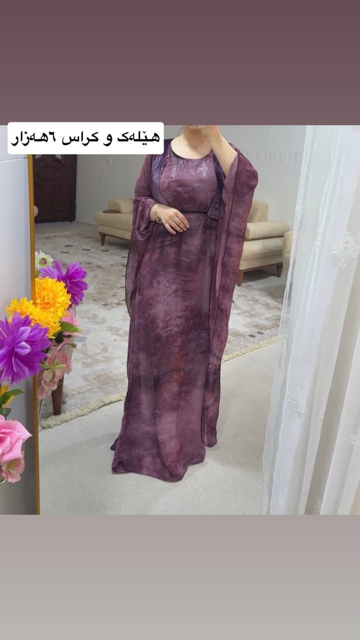 كەشخوە جوان


**إذا كنت صاحب هذا الإعلان وتريد حذفه لأي سبب، رجاءا أرسل رسالة إلى الدعم الفني**