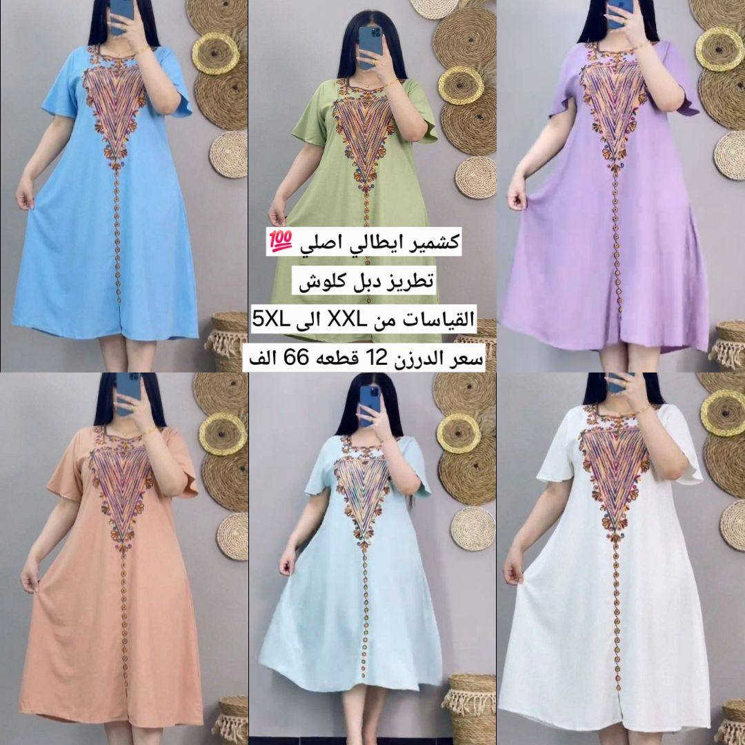 متابعة للحساب ليصلكم كل جديد
قناة تلڪرام جملة 
https://t.me/cjigfdbmlooq


**إذا كنت صاحب هذا الإعلان وتريد حذفه لأي سبب، رجاءا أرسل رسالة إلى الدعم الفني**