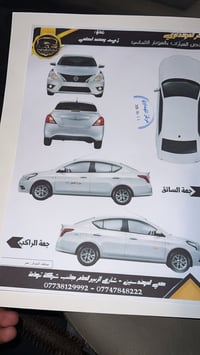 نيسان صني • ٢٠٢٥ • ماشيه ٦٧٠٠٠