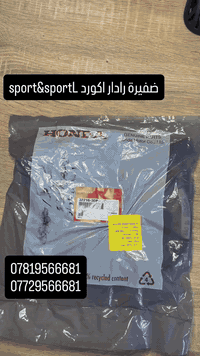 السلام عليكم متوفر ضفيرة رادار اكورد سبورت سبورت ل بلادية جديدة وكالة
***********
***********
