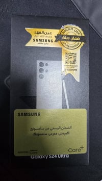 اس ٢٤ الترا • نظيف جدا • ١ تيرا