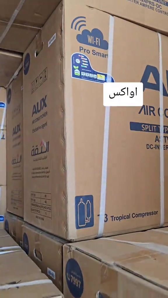 #AUX *********** *********** واتساب 
