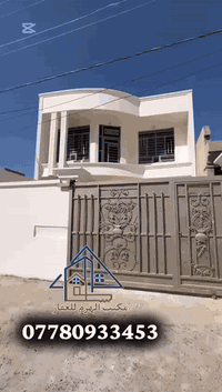 � بيت للبيع – حي المثنى / خلف الشهداء

▪️ المساحة: 155 م
▪️ غرف النوم: 5
▪️ البناء: حديث
📞 للاستفسار:
غيث
☎️ ***********
☎️ ***********

📍 موقع المكتب: الضباط الثانية مقابل شارع الفين
وإذا عندك عقار للبيع أو الإيجار، مكتب الهرم للعقارات بخدمتك
