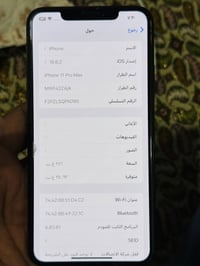 آيفون ١١ برو ماكس • دبل شريحة • بطارية ٩٠
