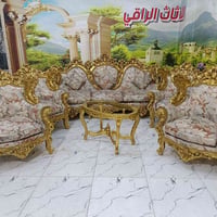 كنب • سعر لقطه • واتساب