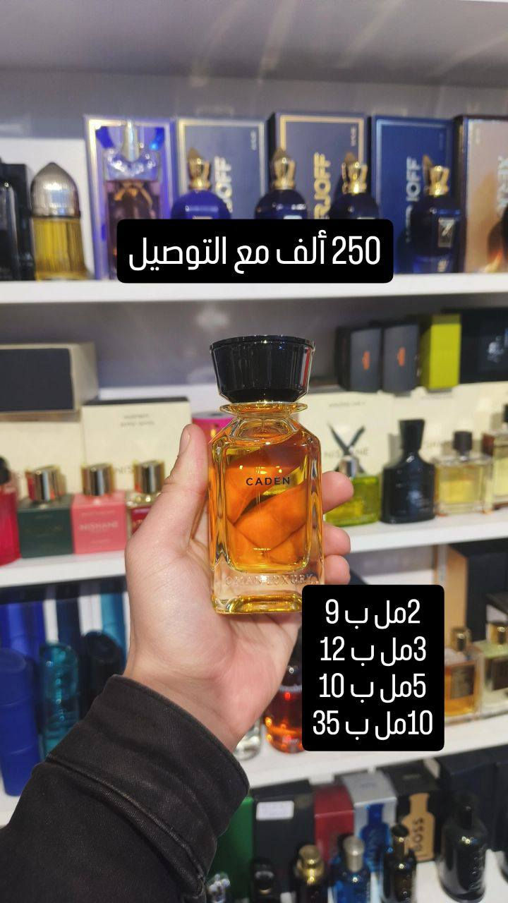 توفر مجموعة عطور جديدة
واتساب ***********
