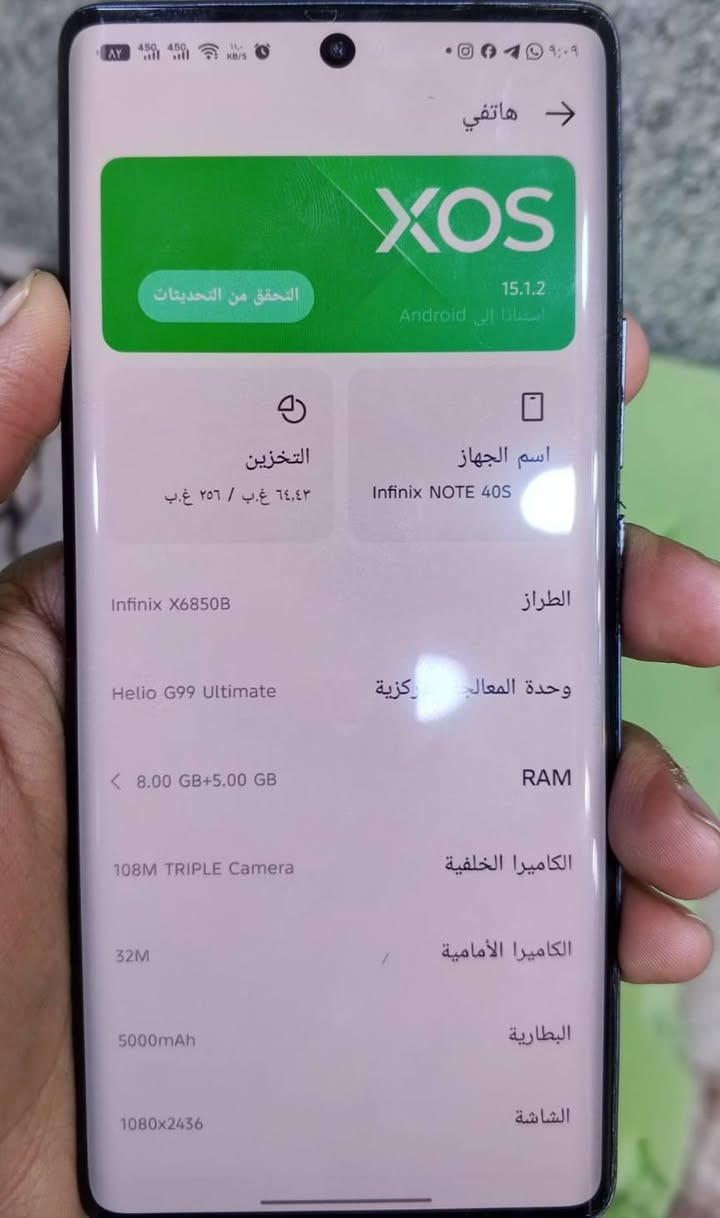 سلام عليكم شباب هاذ جهاز للبيع مبدل شاشه اصليه جهاز نضيف الحاب يشتري يجي خاص او يتصل على هاذ رقم/***********
