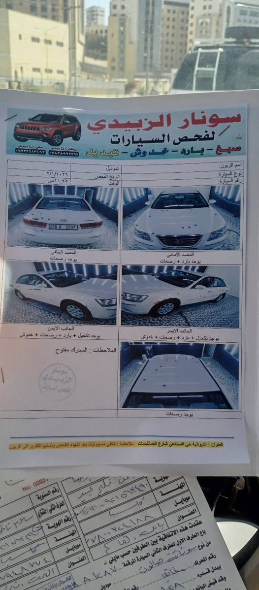 السلام عليكم سوناتا 2009 خليجي للبيع سعر 145
***********
