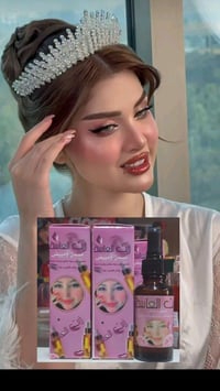 زيت الماسة • مسمن ومورد ومبيض • عرض رمضان