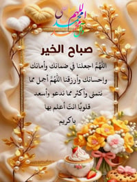 بيت للبيع مساحة 220 طابقين
