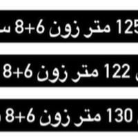 🔴 عروووض☀️☀️مجمع مدينة بوابة الكاظمية☀️ عروووض مجمع بوابة الكاظمية🔥🔥🔥 ...