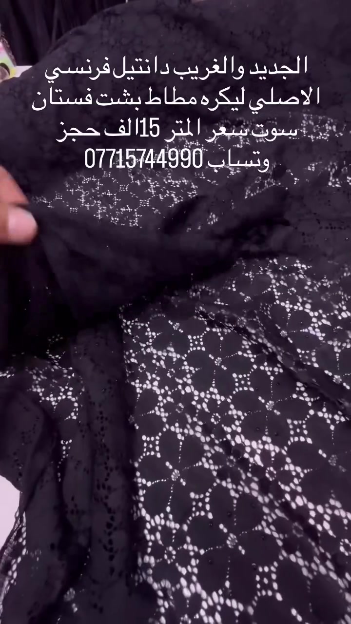 


**إذا كنت صاحب هذا الإعلان وتريد حذفه لأي سبب، رجاءا أرسل رسالة إلى الدعم الفني**