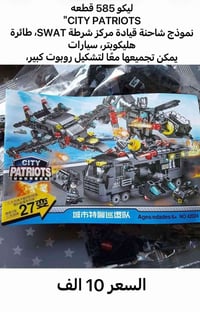 ليكو