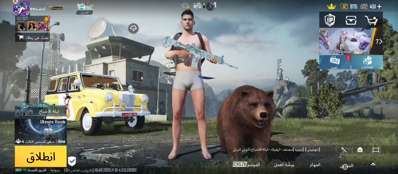 حساب للبيع سعره 150 الف مع كونكر وعدد اسلحه تطور  تاخذه ويا حساب فيس كامل بيع وجه لوجه مكاني بغداد المحمودية


**إذا كنت صاحب هذا الإعلان وتريد حذفه لأي سبب، رجاءا أرسل رسالة إلى الدعم الفني**