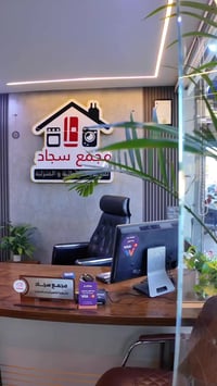 مبرد هواء • لورك • الديوانية