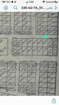البصره البيبان • ٢٥٠م • طابو جاهز