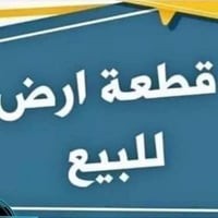 ساده العتاو • ٤٠٠م • طابو سند ٢٥
